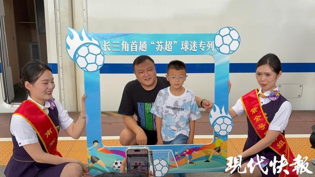 这个周末加开4列苏超专列，苏超何以撬动长三角？